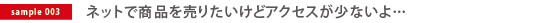 lbgŏi𔄂肽ǃANZXȂc